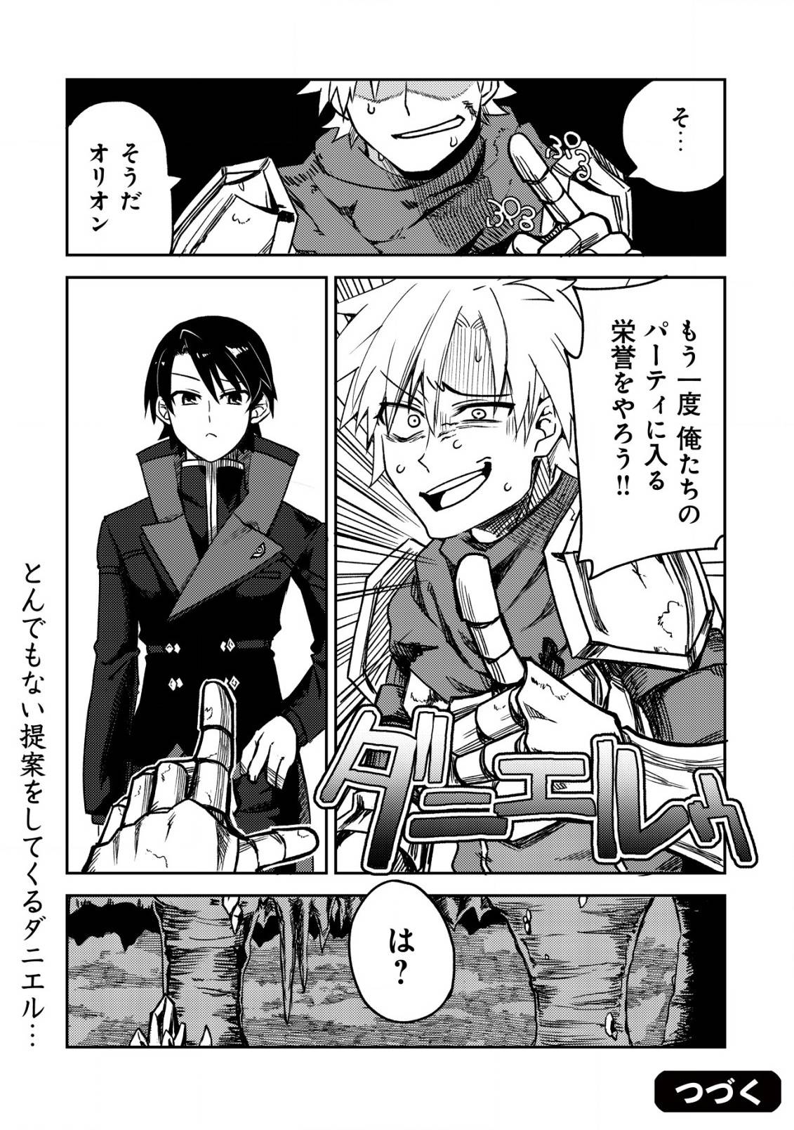 P25