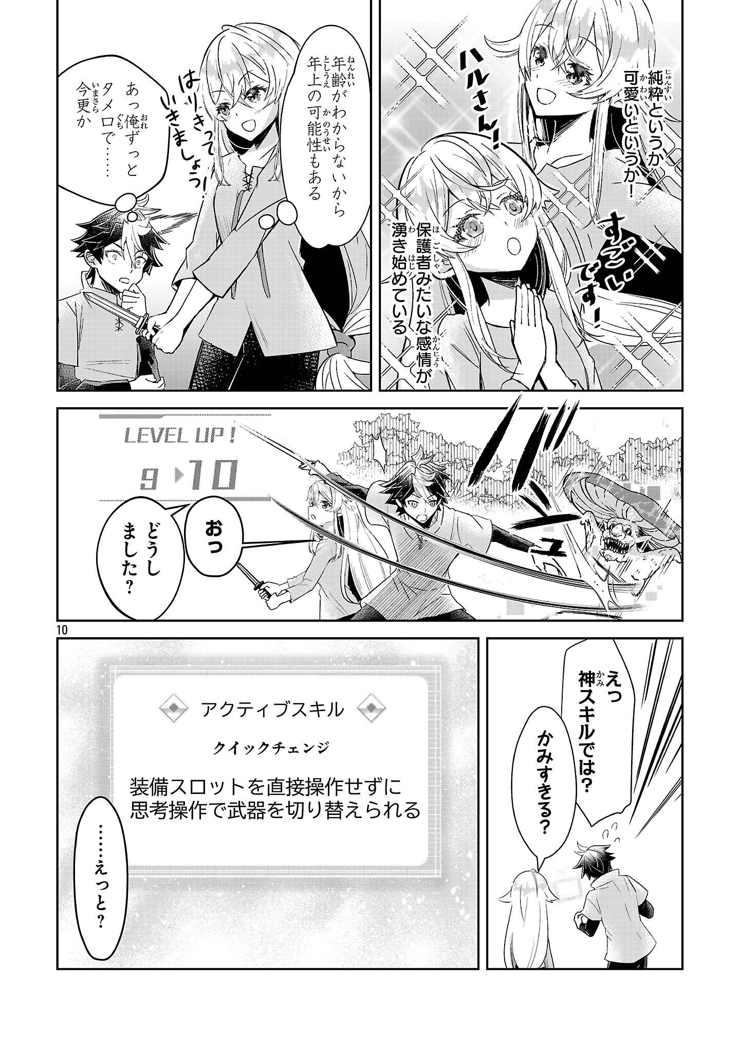 P10