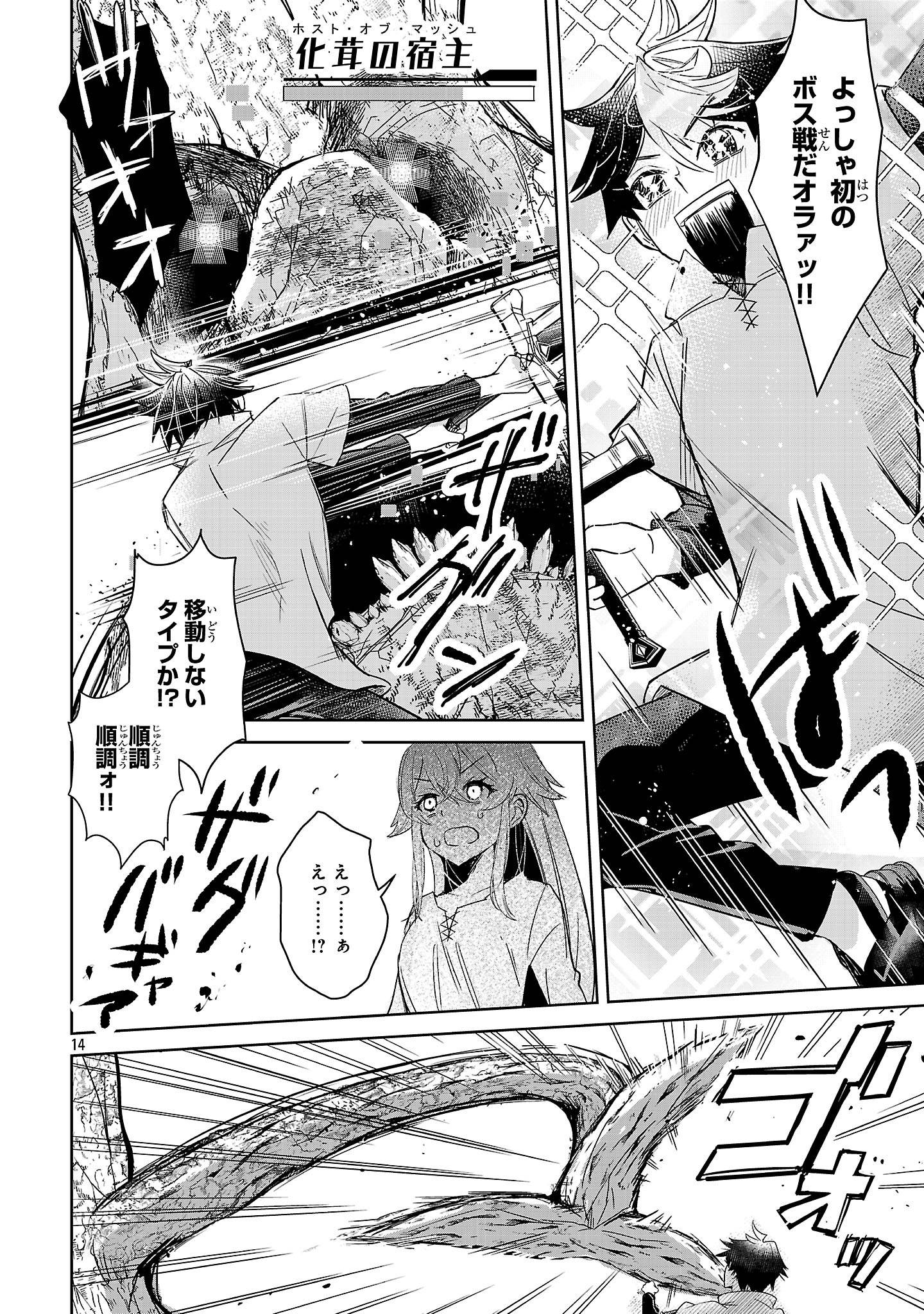 P14