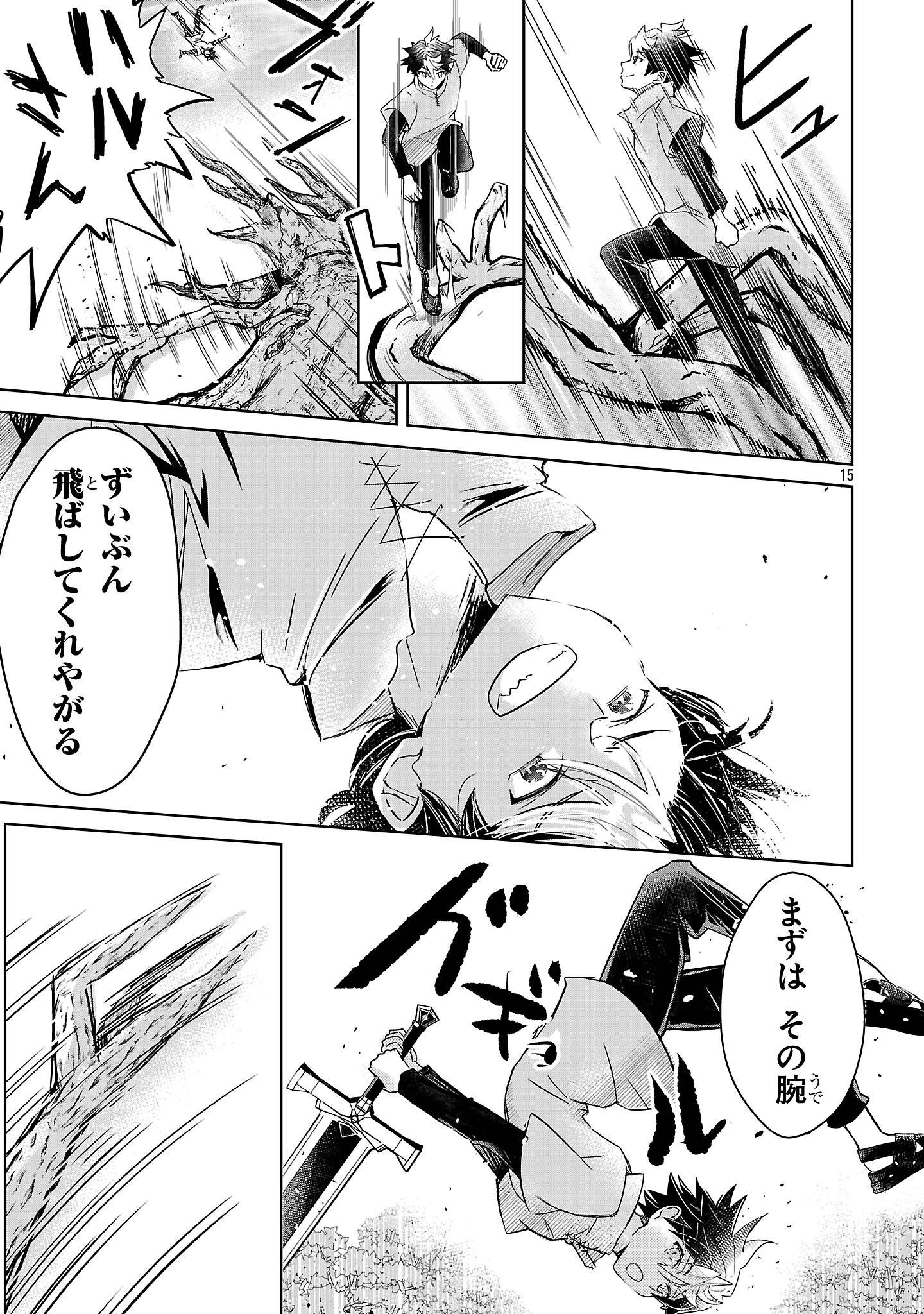 P15