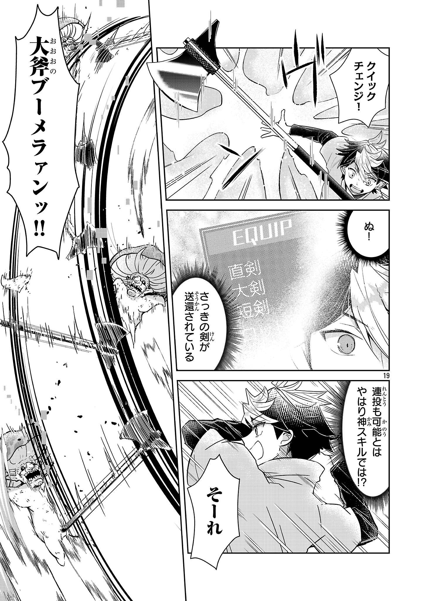 P19