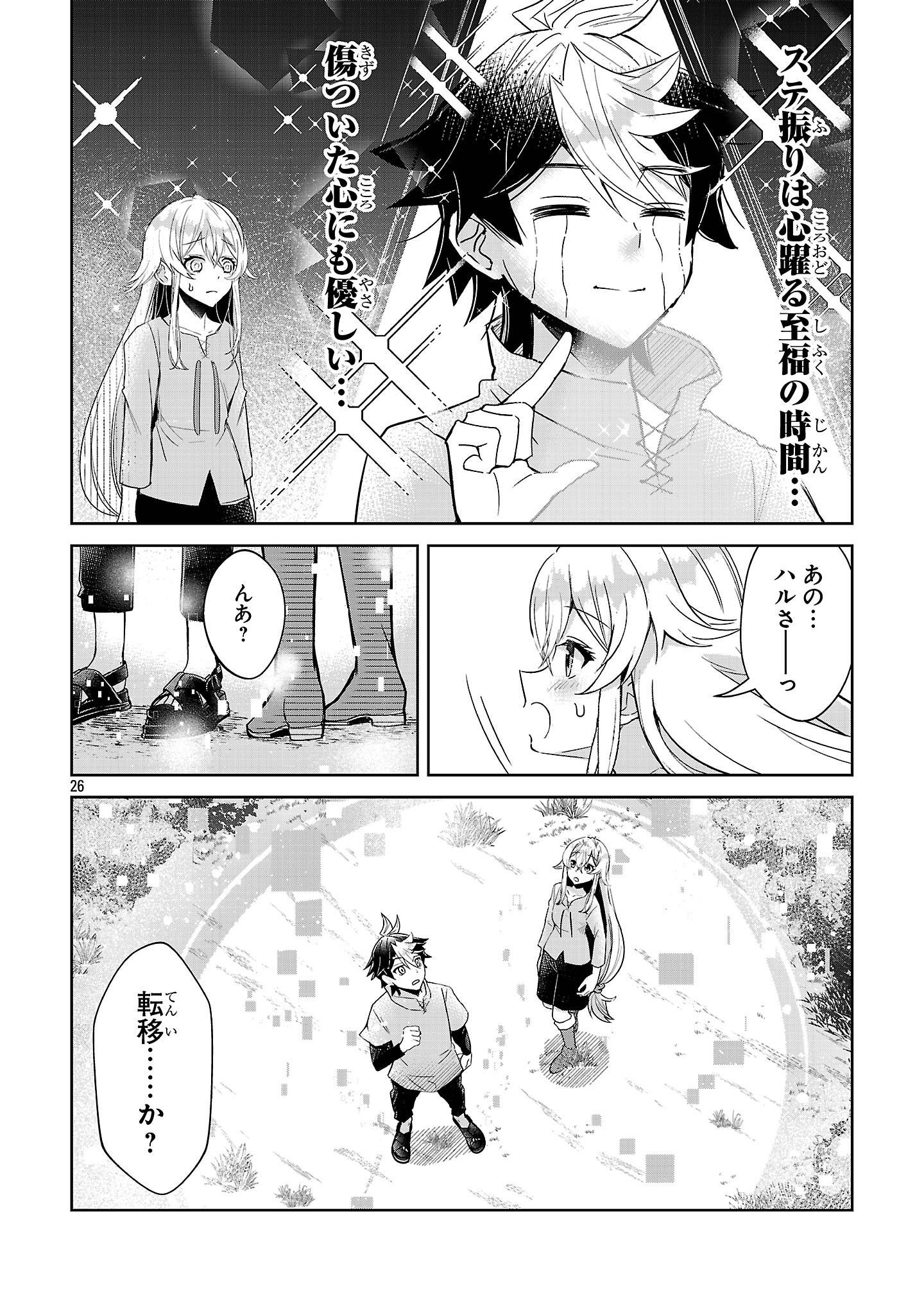 P26