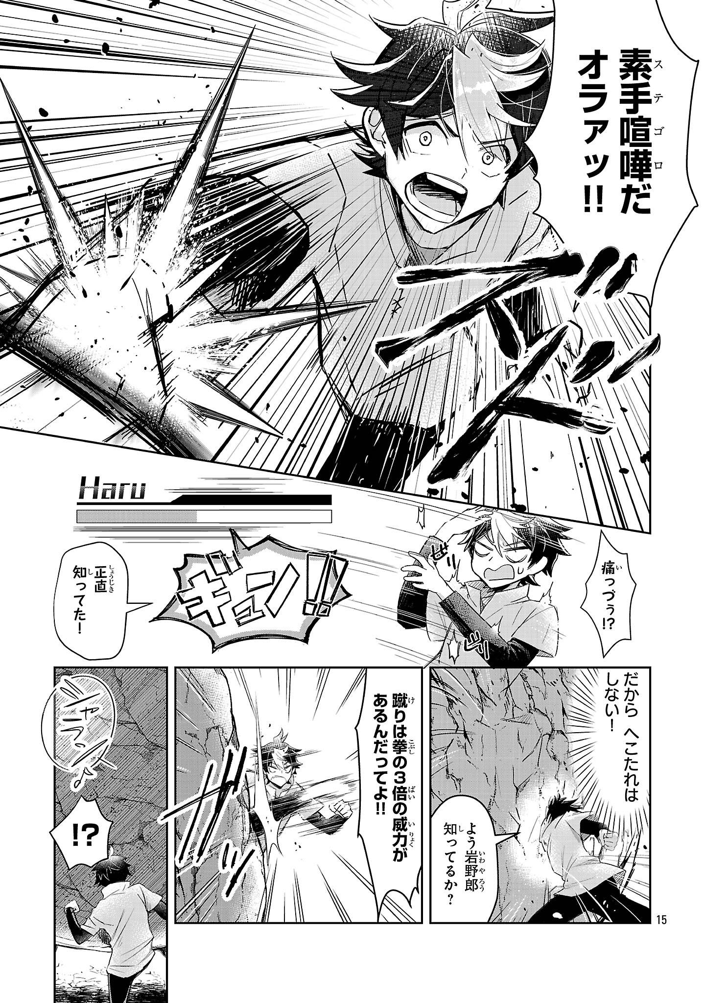 P15