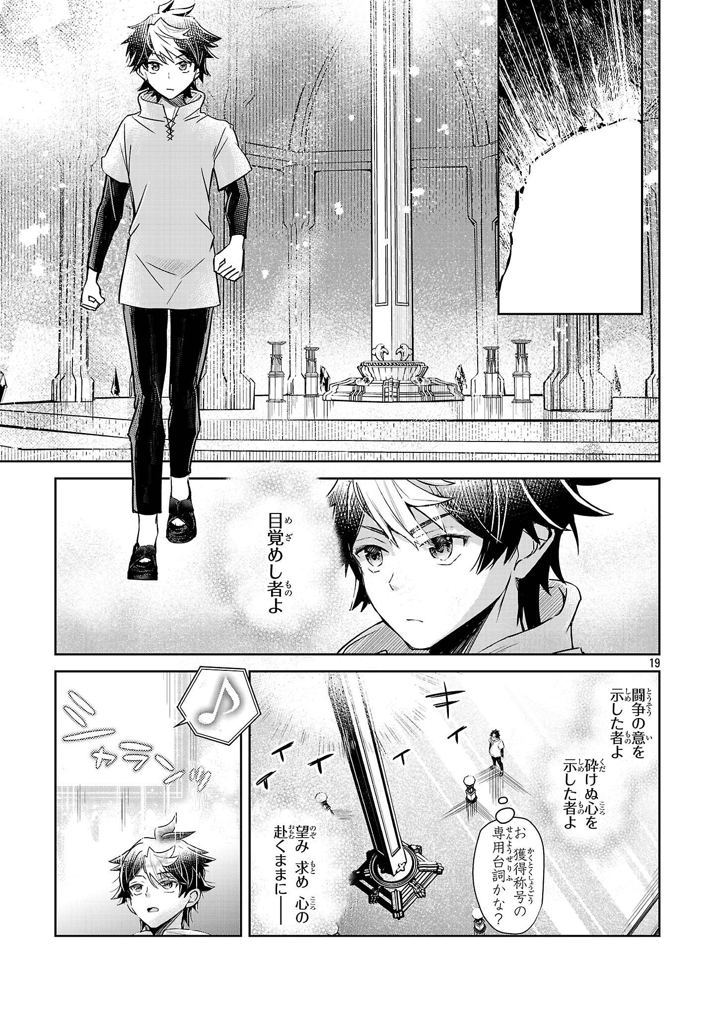 P19