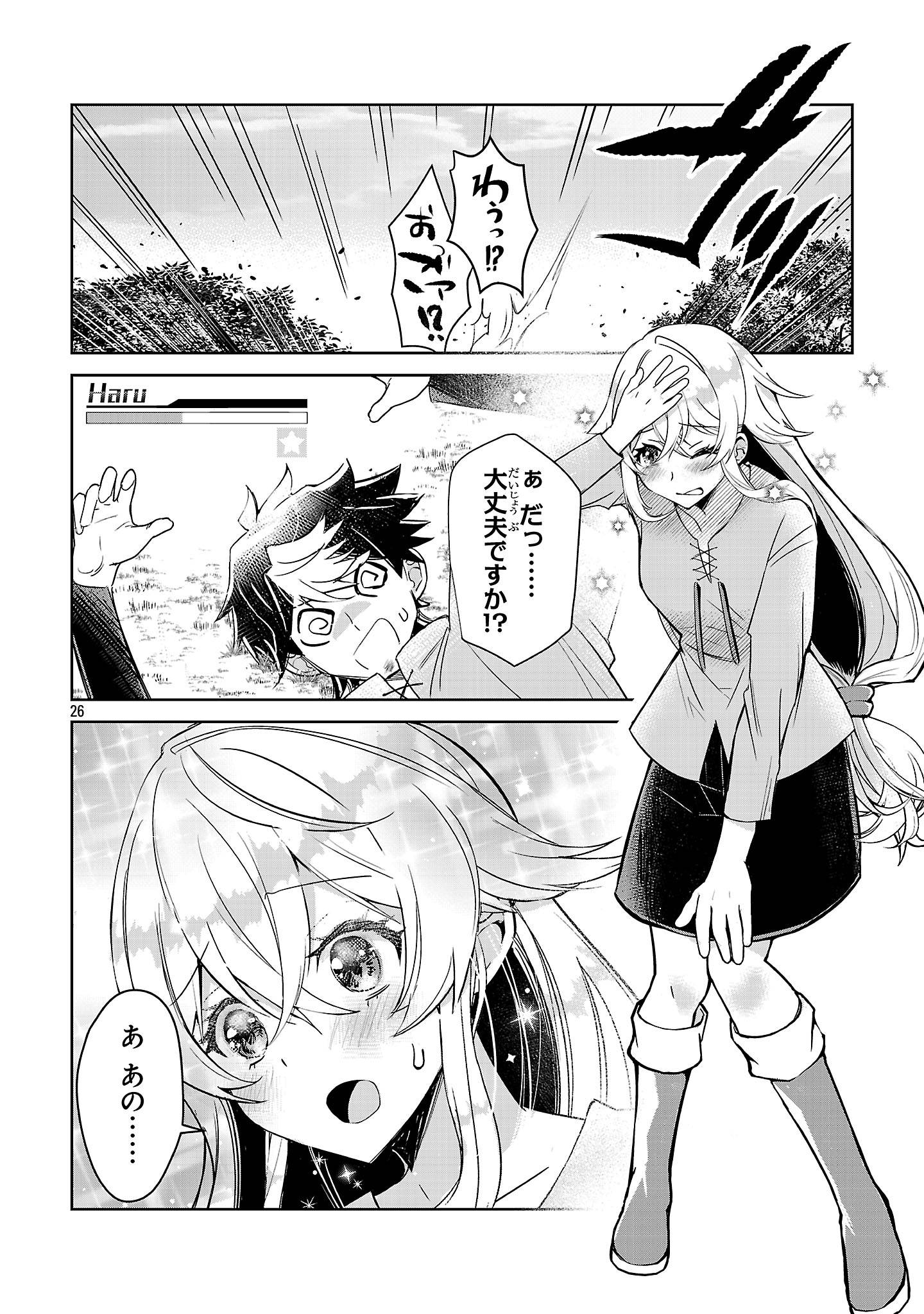 P26