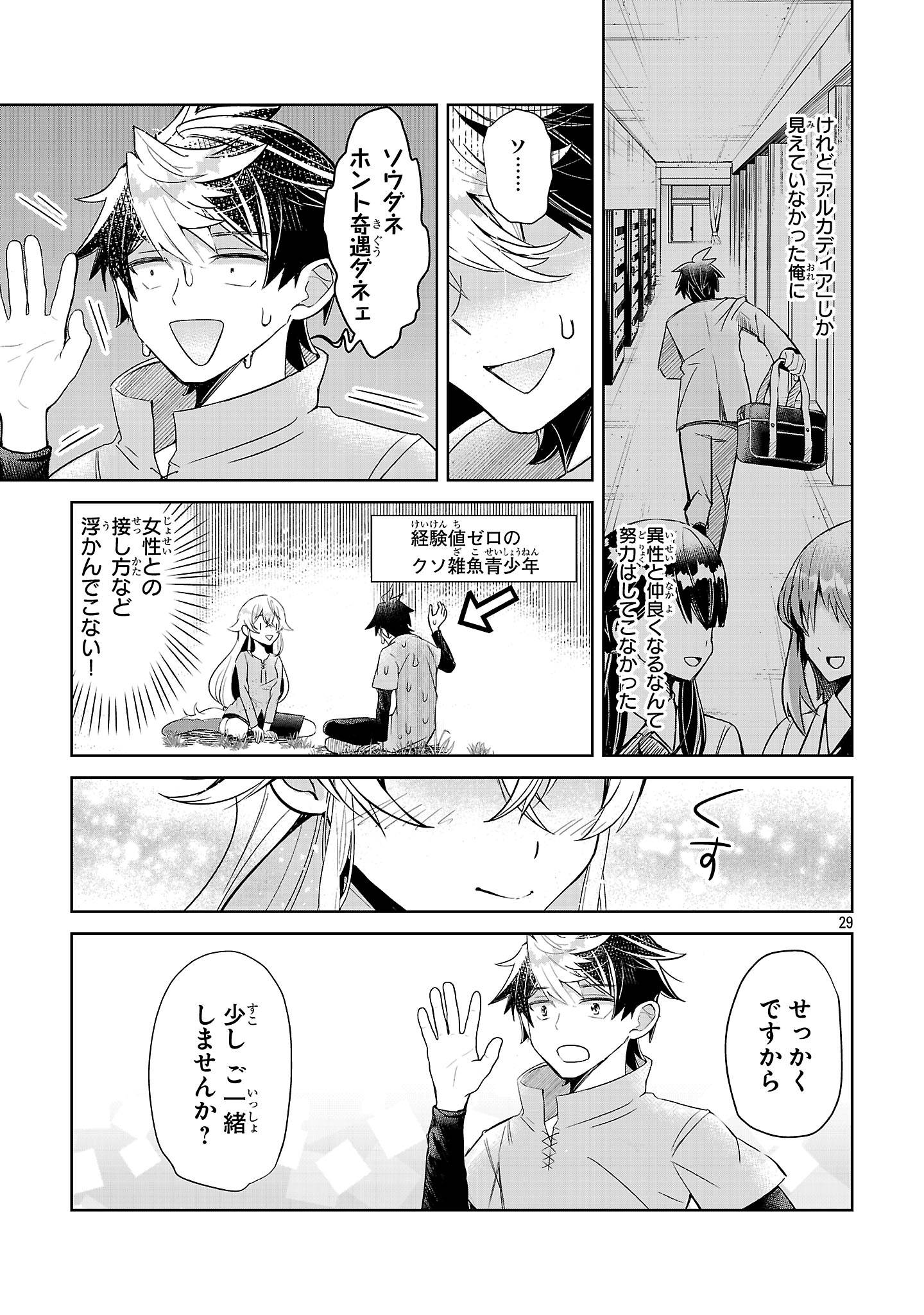 P29
