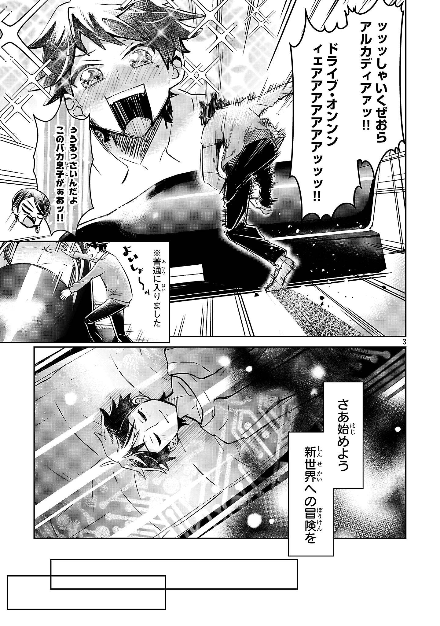 P3