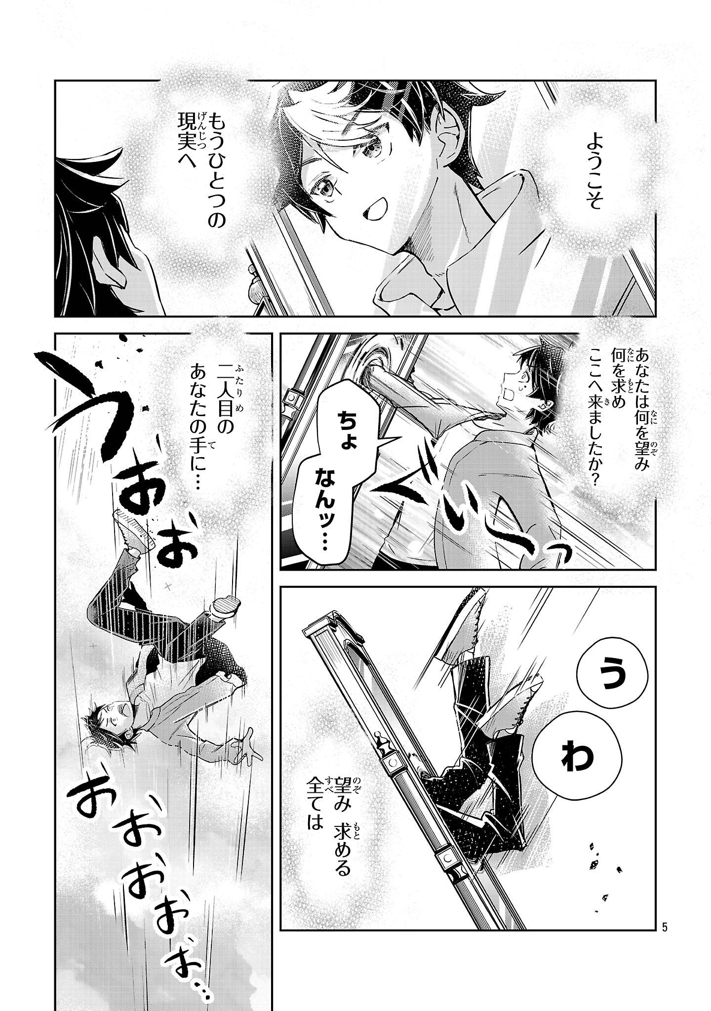 P5