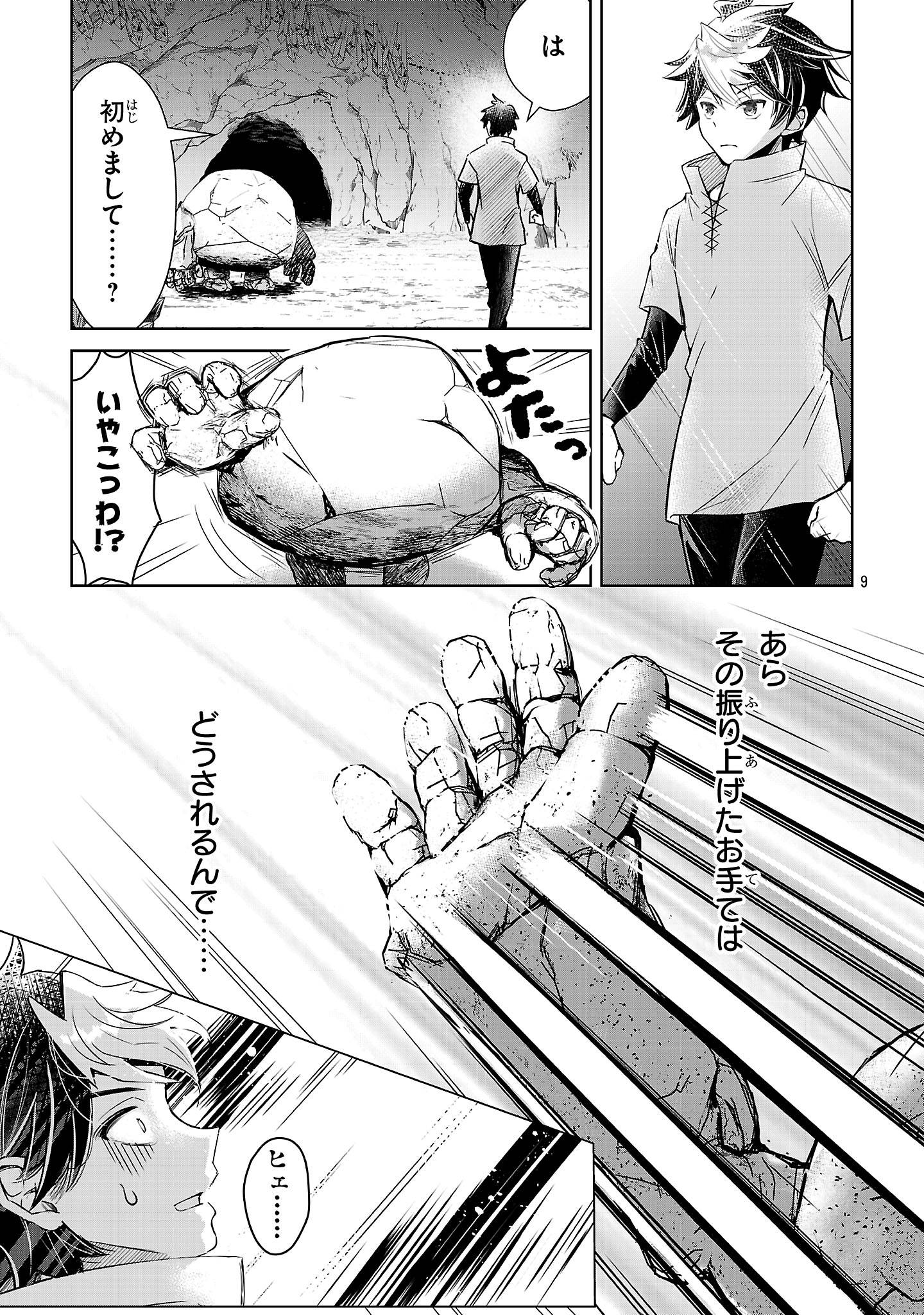 P9