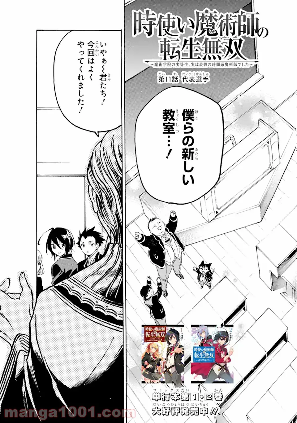 P3