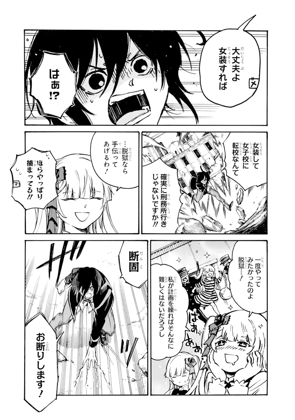 P3
