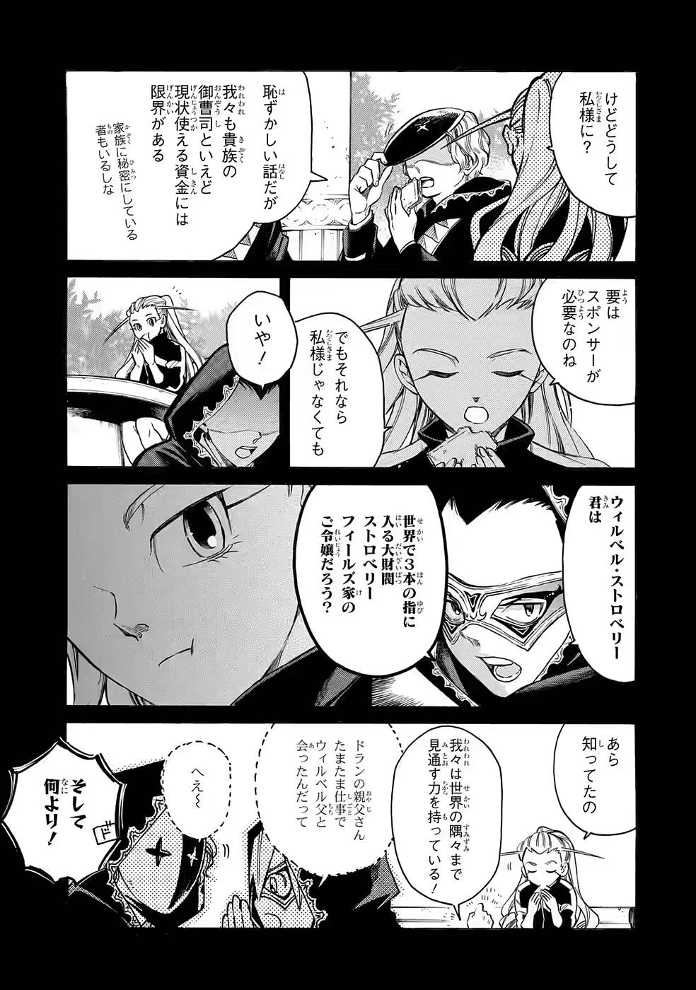 P38