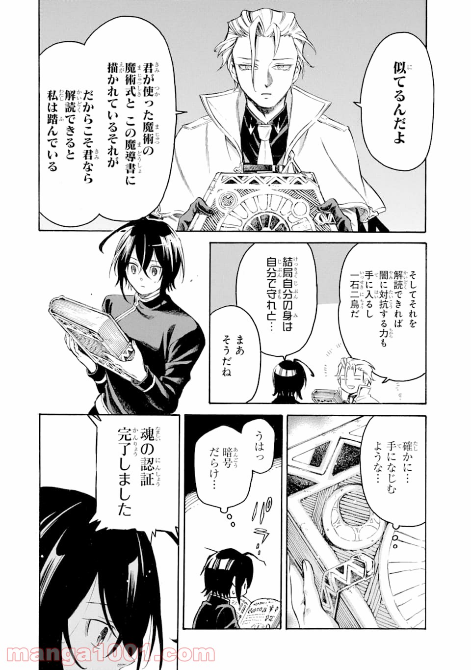 P16