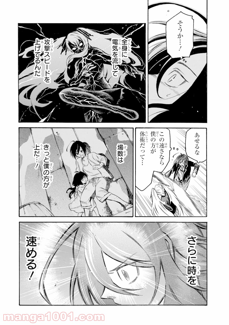 P42