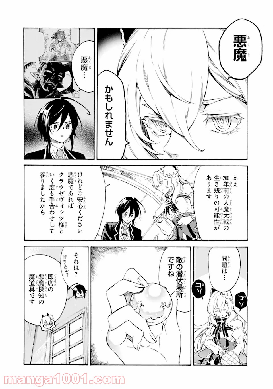 P8