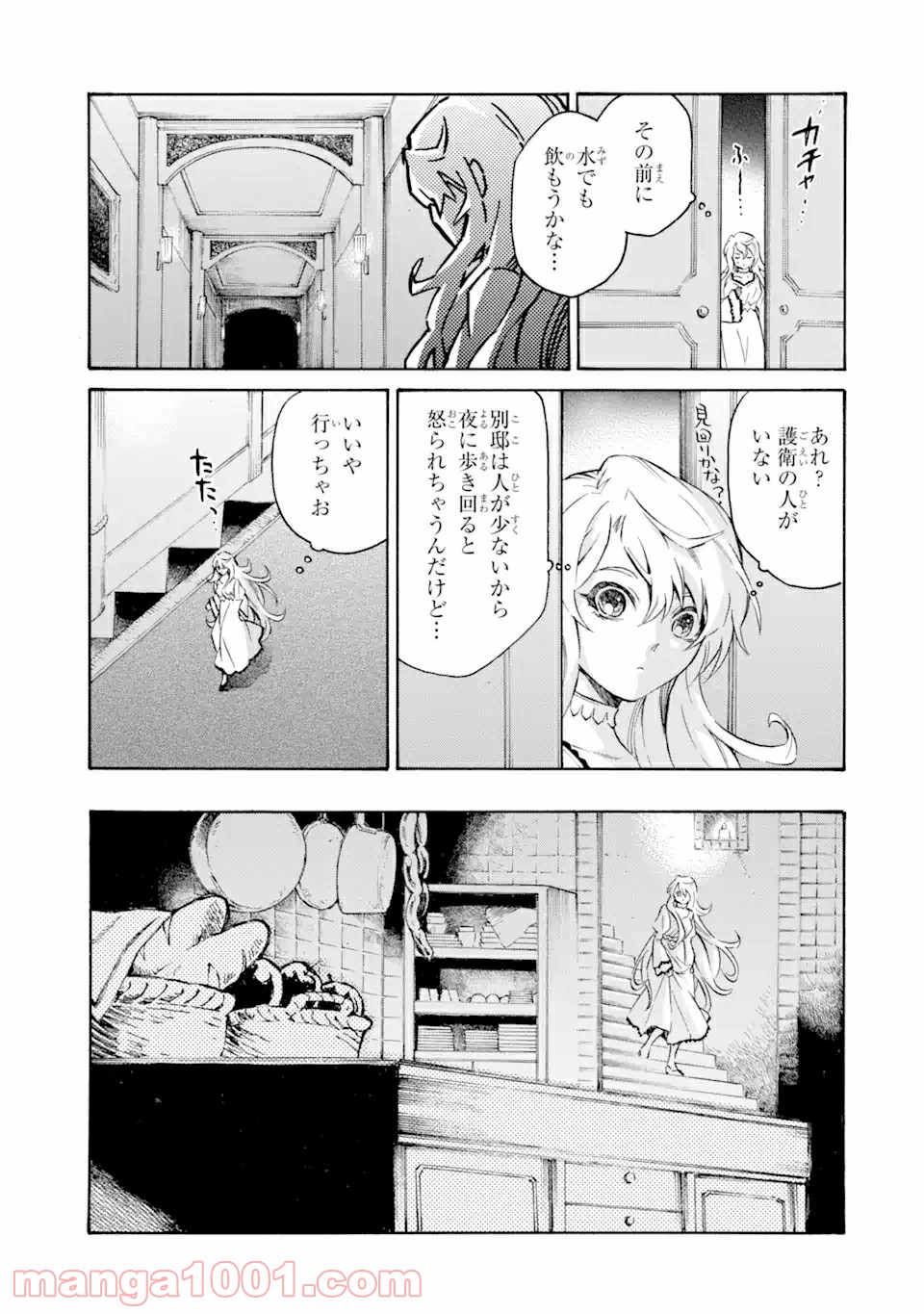 P14
