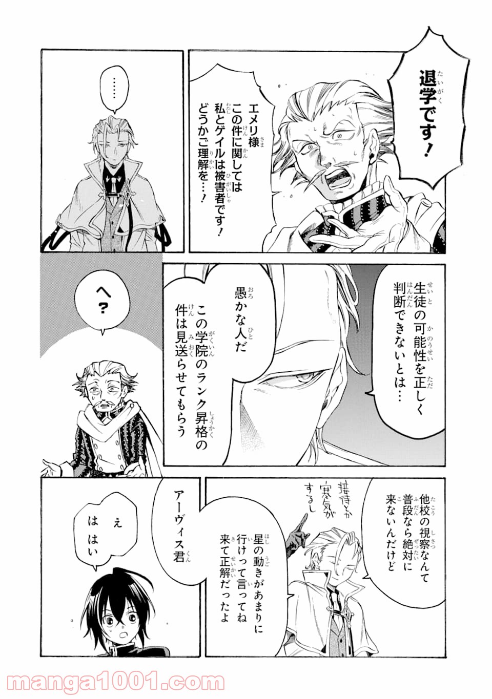 P52