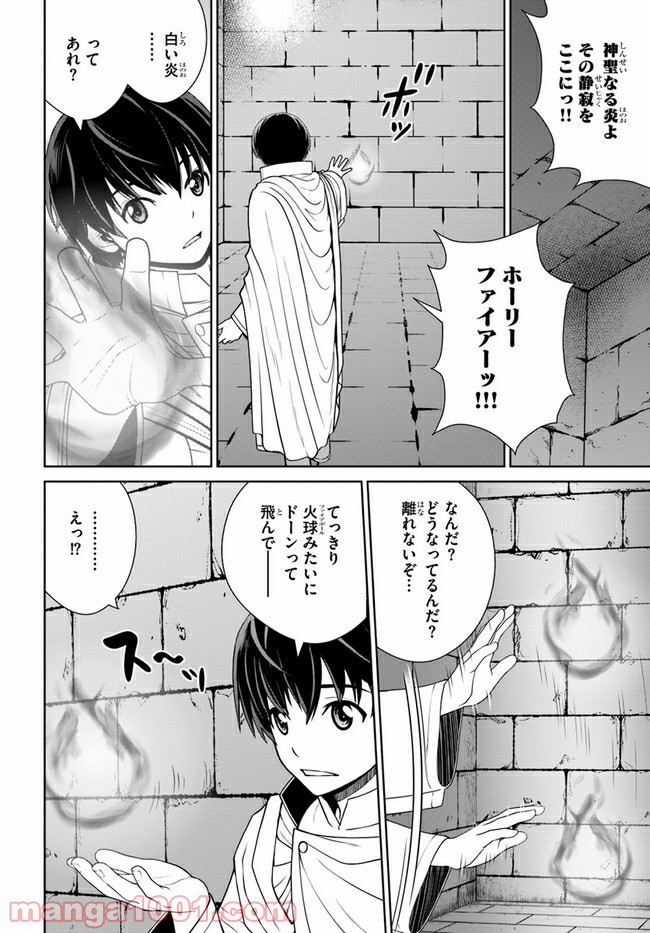 P14