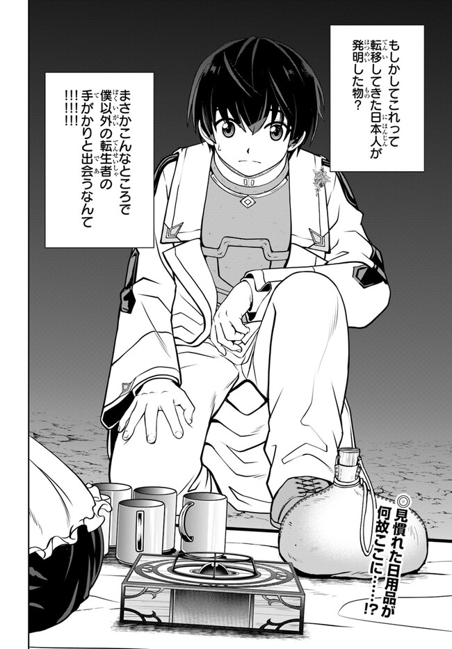 P22