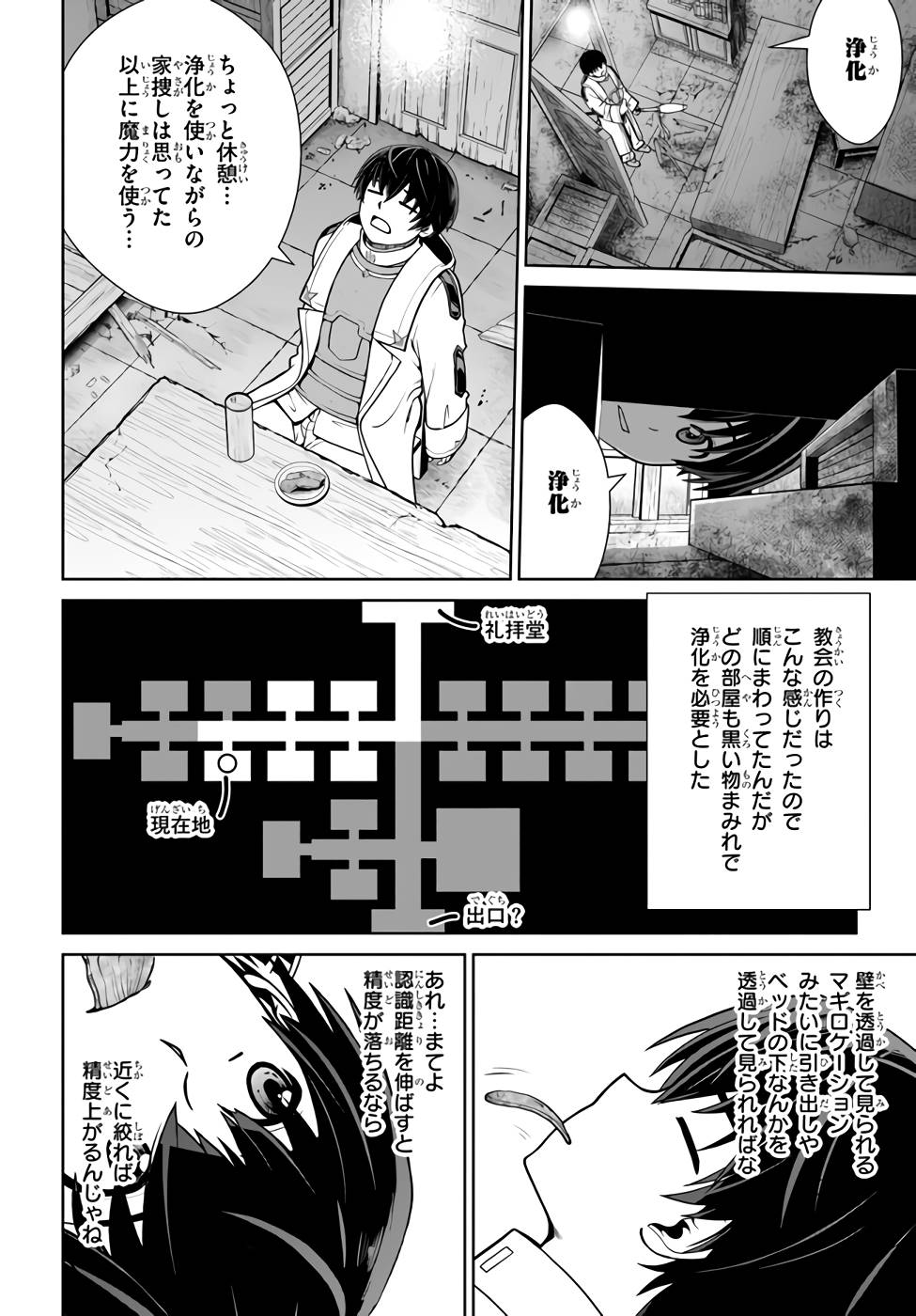 P16