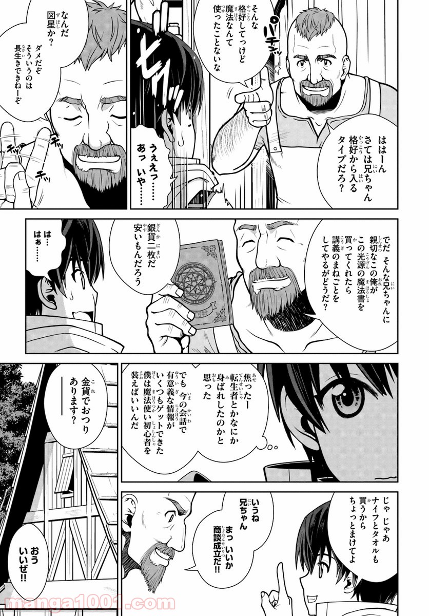 P9