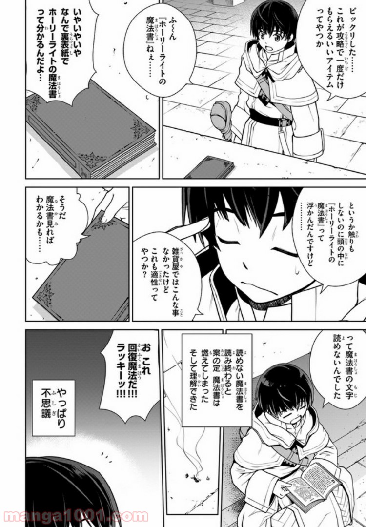 P16