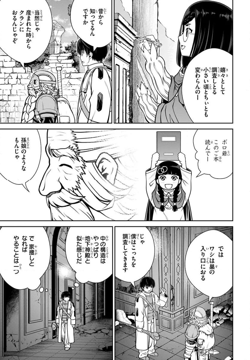 P19