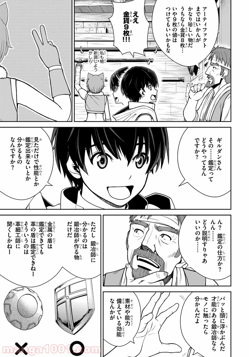 P11
