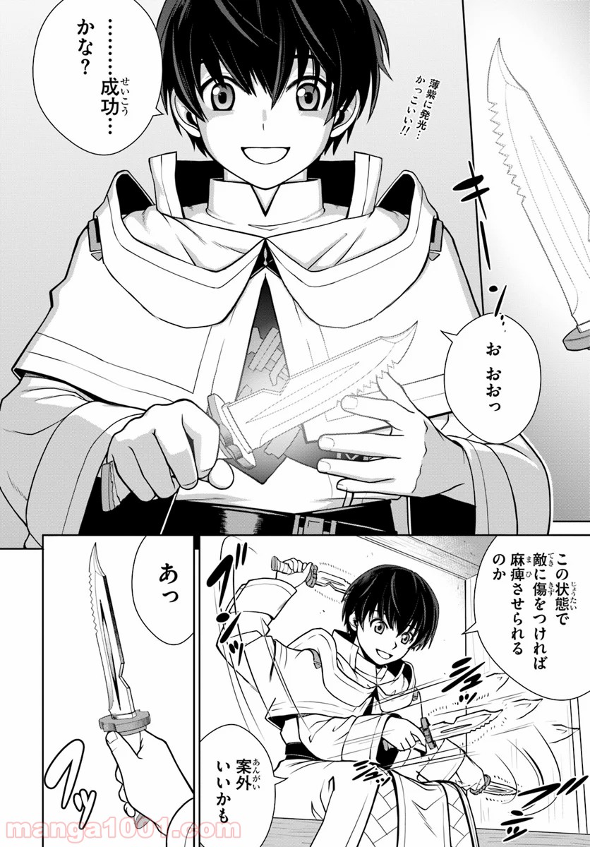 P16