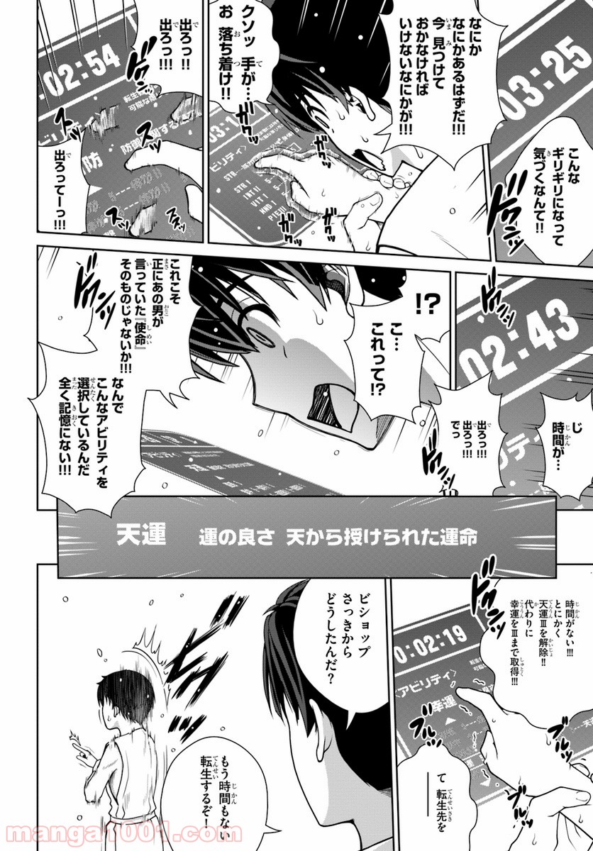P26