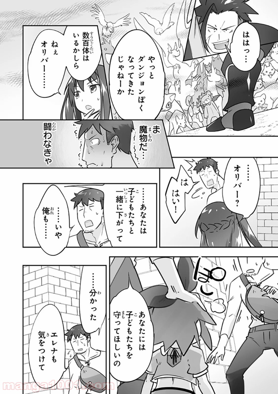P10