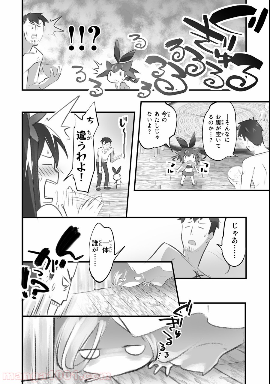 P14