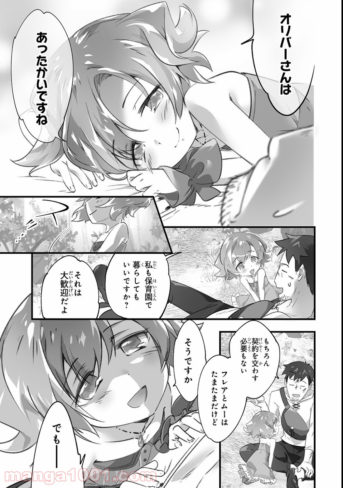 P13