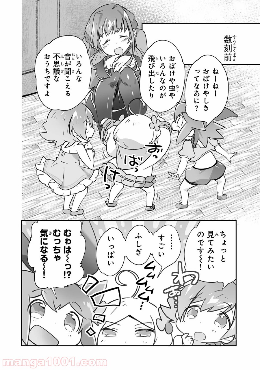 P10