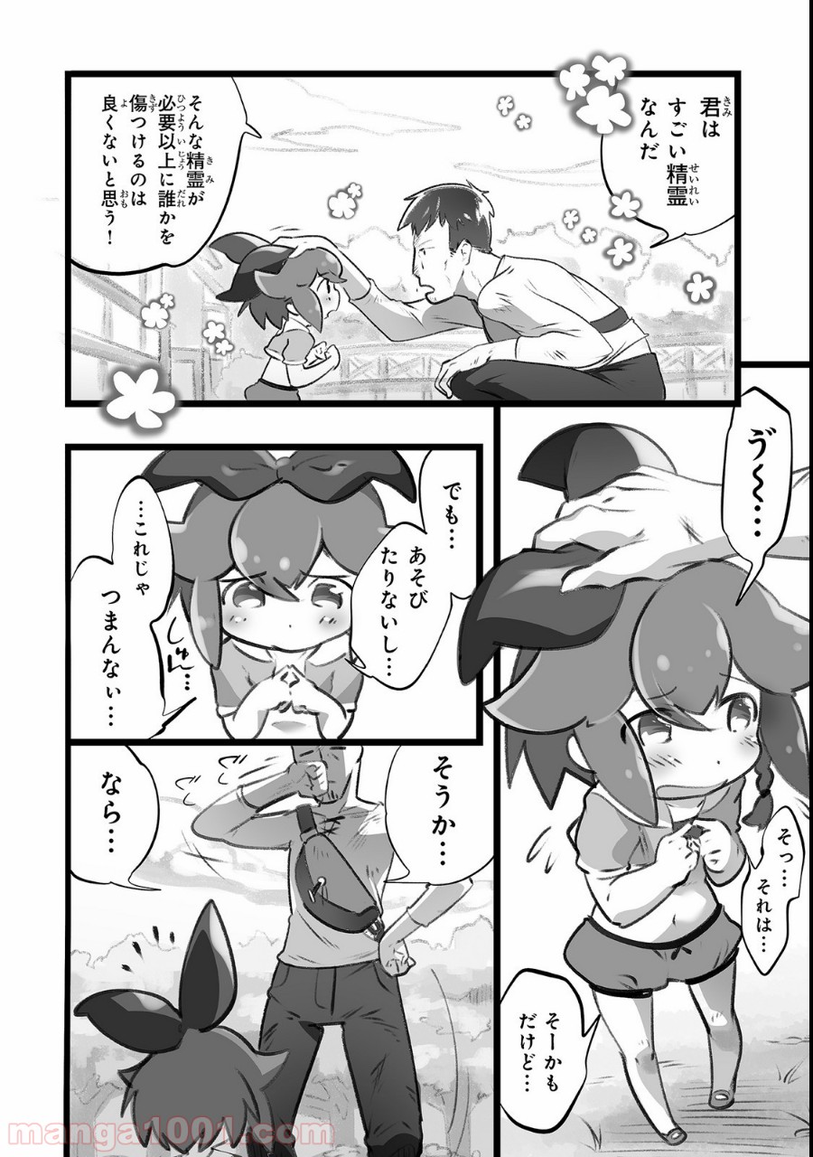 P26
