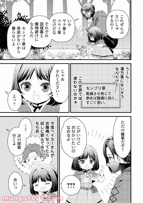 P9