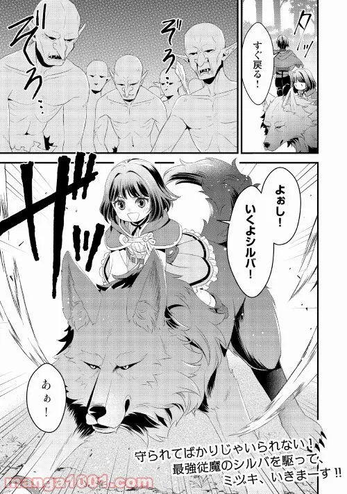 P21