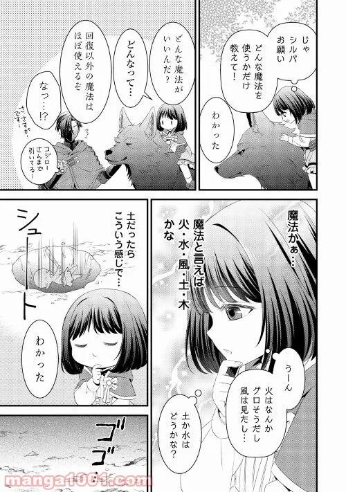 P9