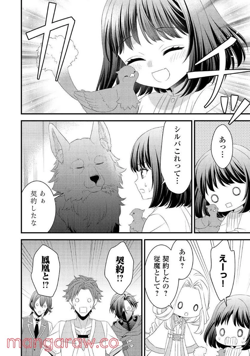 P14