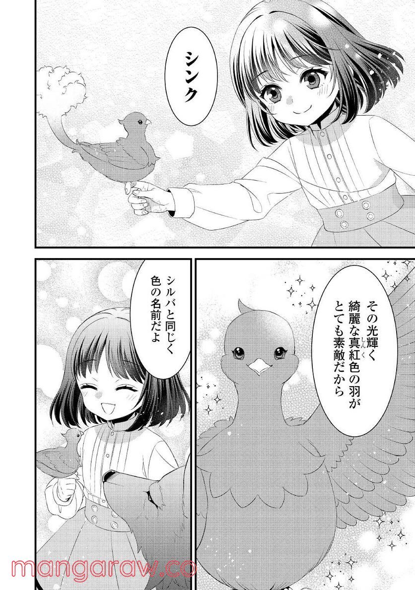 P18
