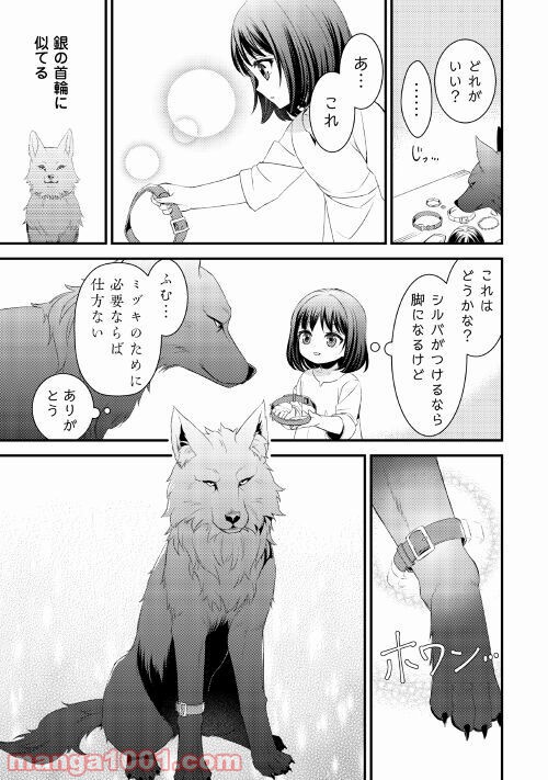 P17
