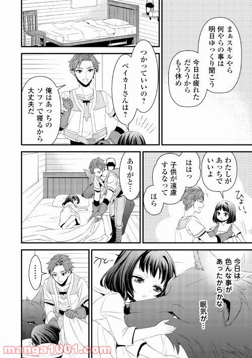 P22