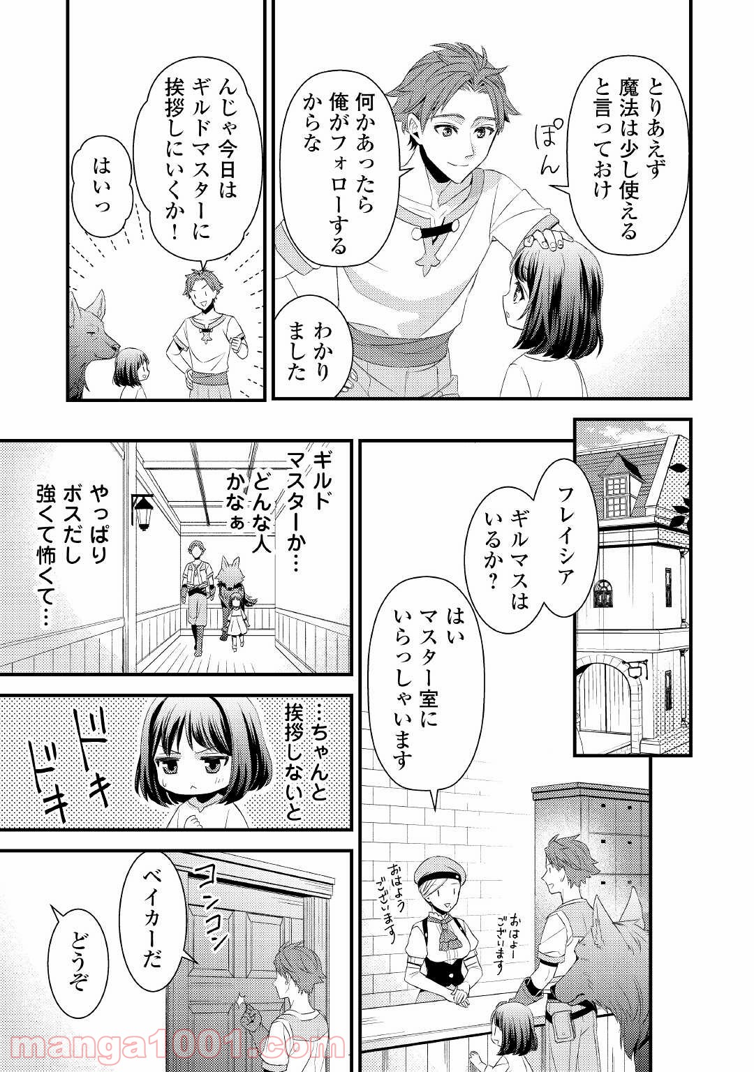 P13