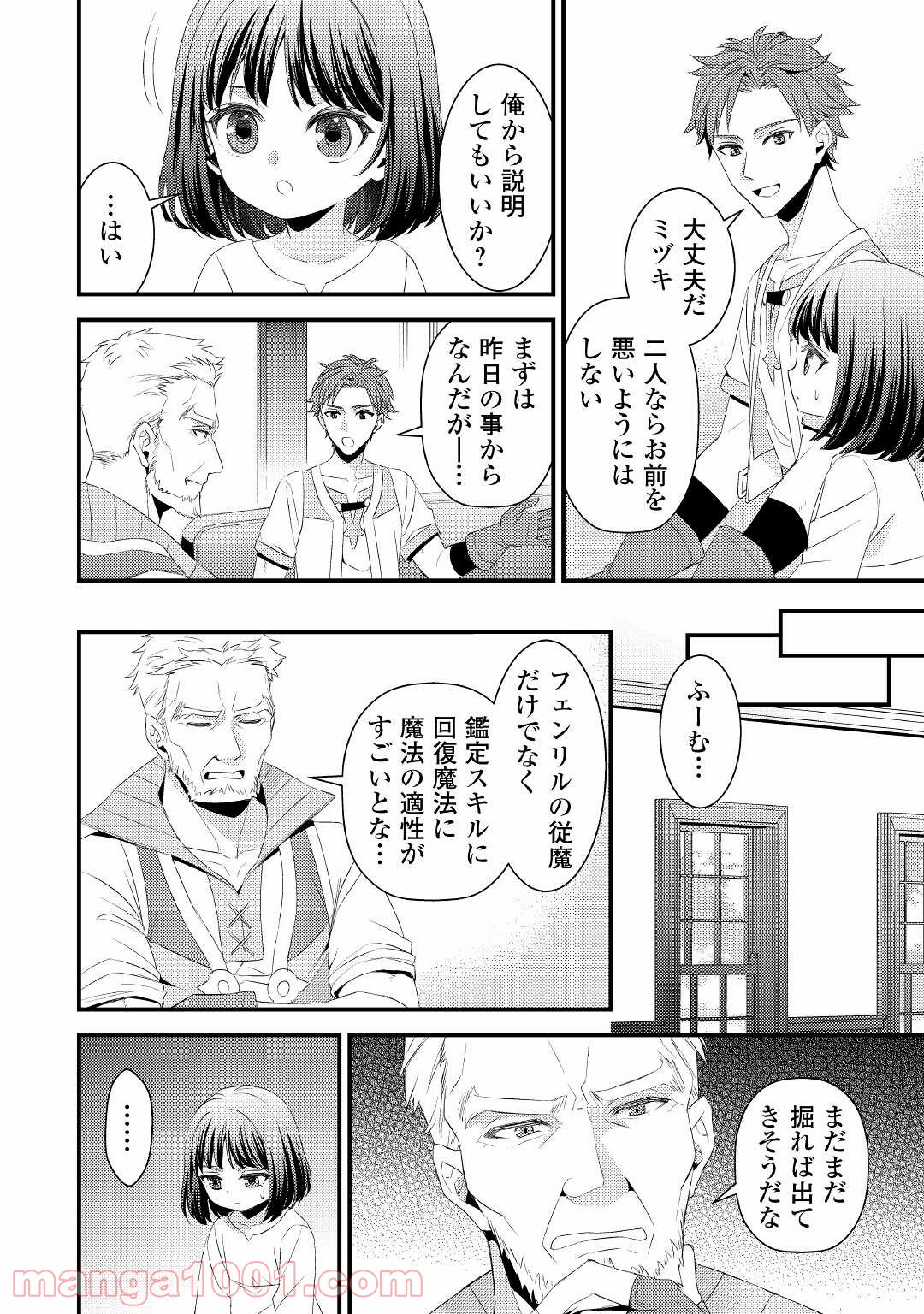P16