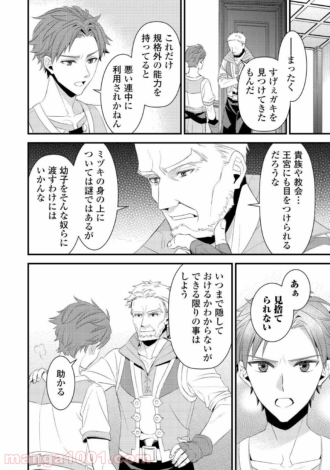 P18