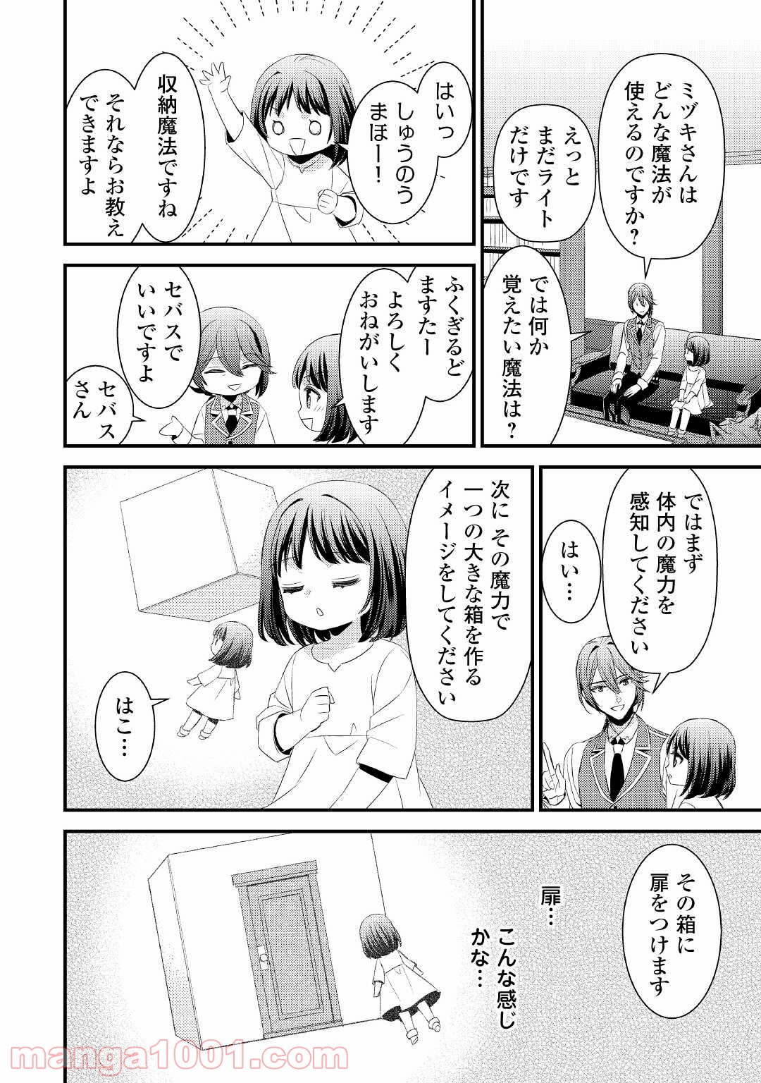 P20