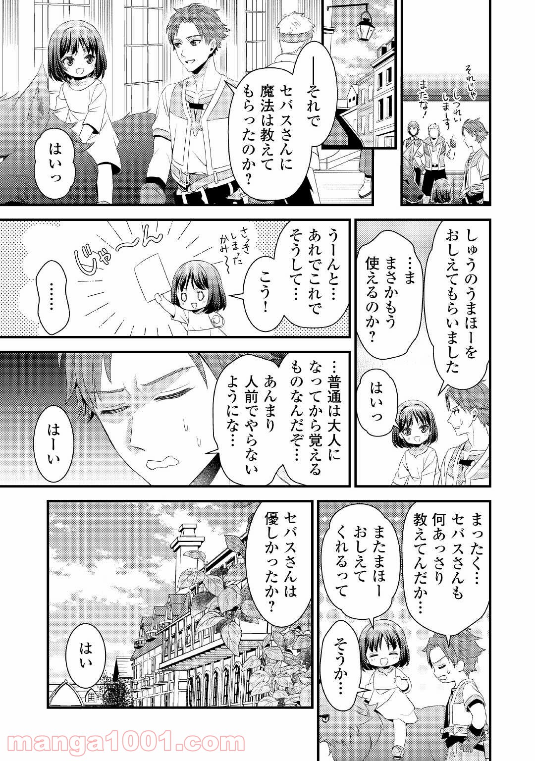 P25