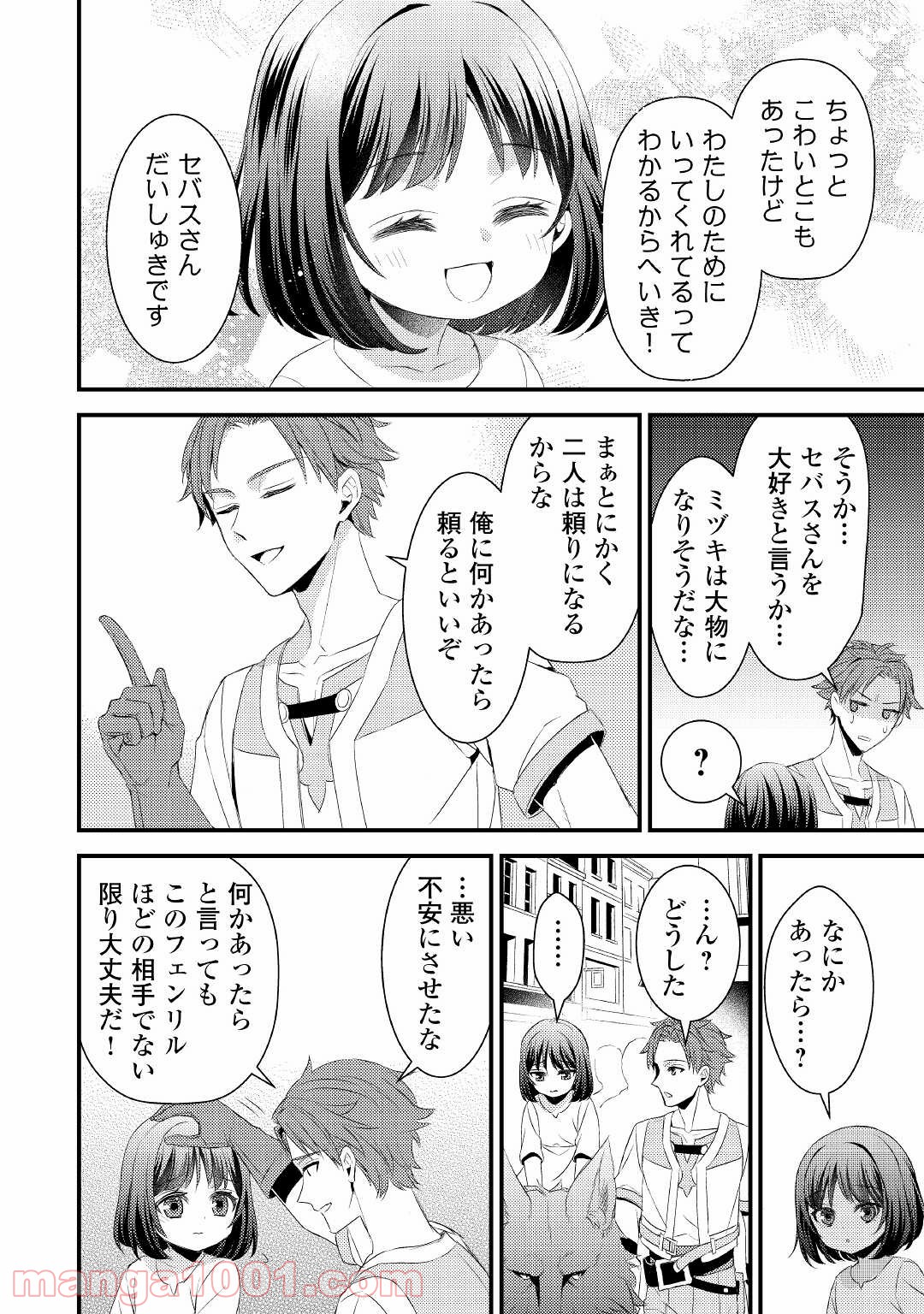 P26