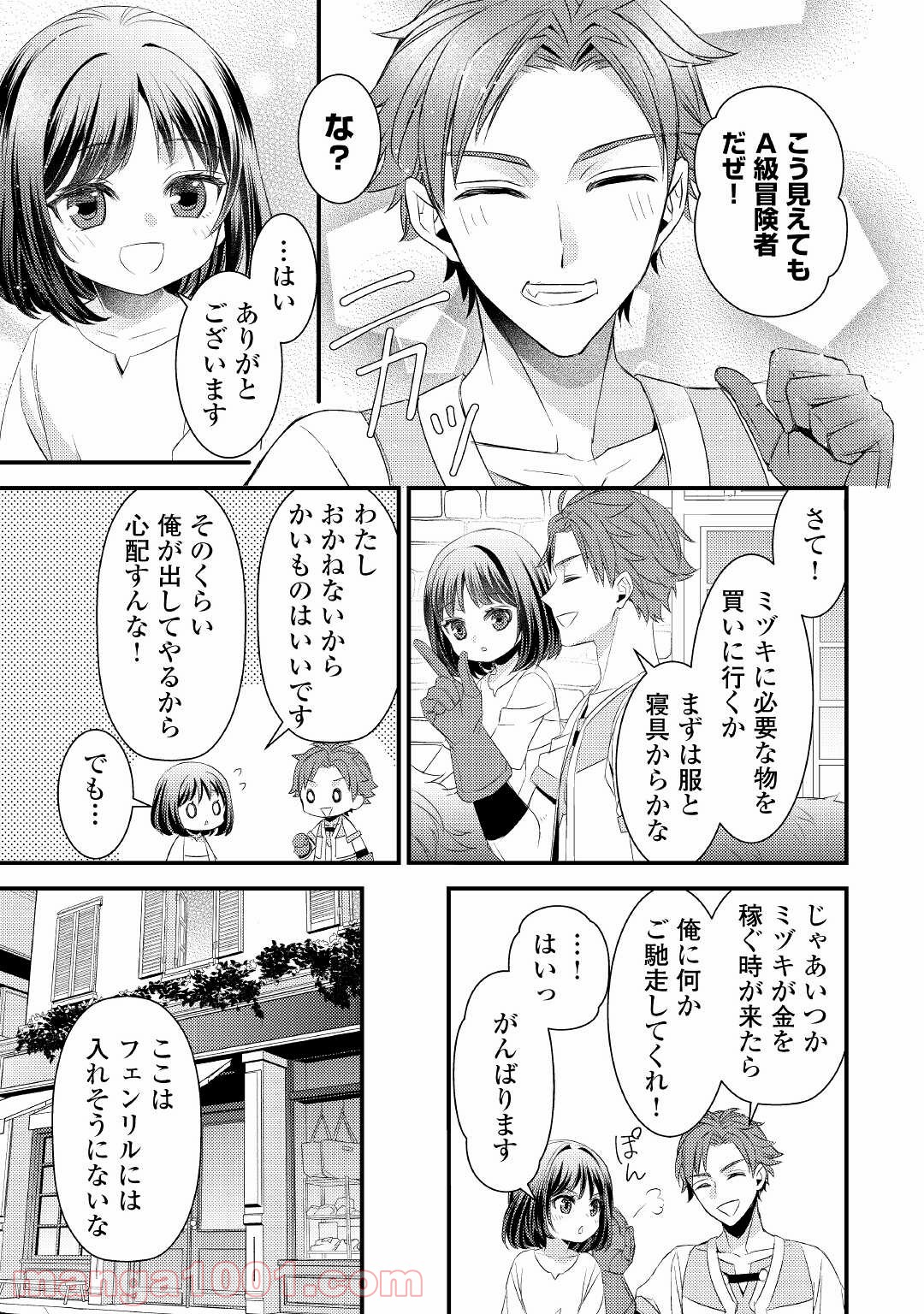 P27