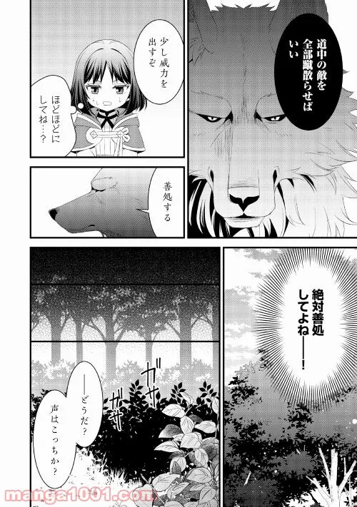 P16
